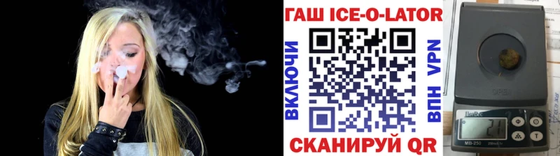 Купить закладку Жигулёвск Cocaine  Канабис  Лсд 25  ГАШИШ  Мефедрон 