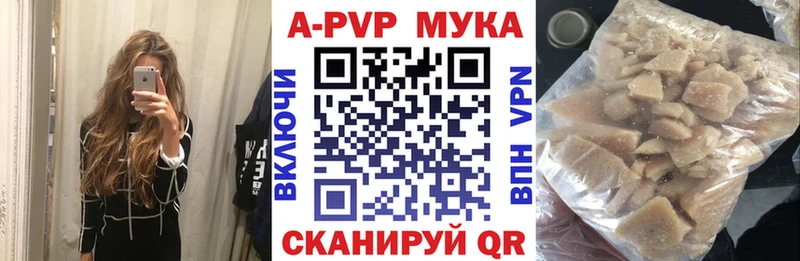 A-PVP СК КРИС Жигулёвск