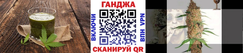 наркота  Жигулёвск  Еда ТГК марихуана 