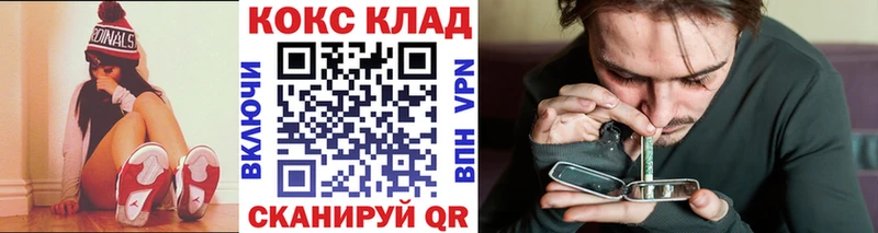 COCAIN Перу  Жигулёвск 