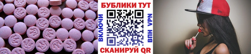 OMG онион  Жигулёвск  Экстази VHQ 