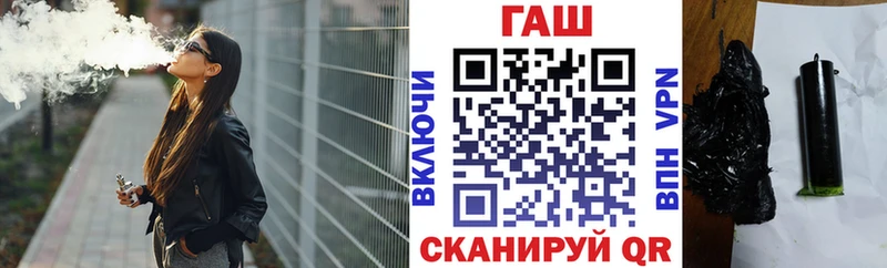 Гашиш 40% ТГК  площадка формула  Жигулёвск 