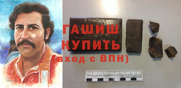 прущие грибы Арсеньев