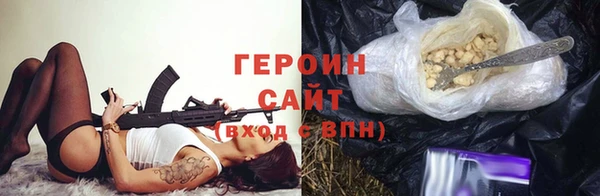 прущие грибы Арсеньев