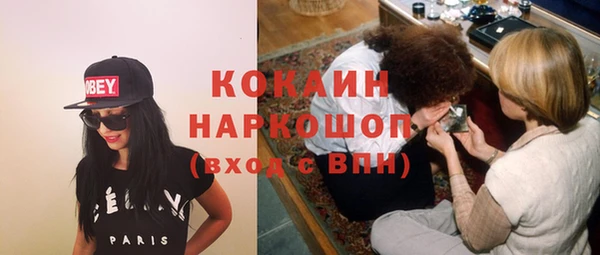 кокс Армянск
