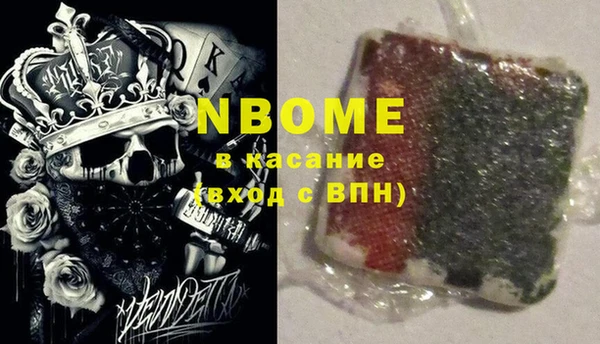 кокс Армянск