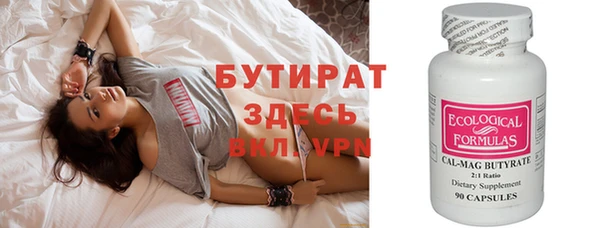 прущие грибы Арсеньев