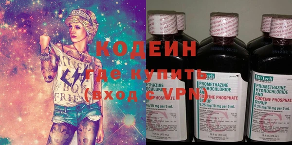 кокс Армянск