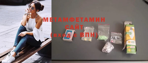 метамфетамин Богородск