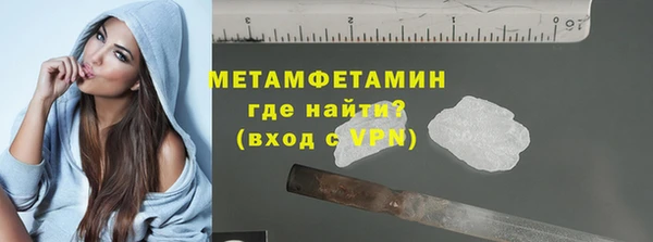 кокс Армянск