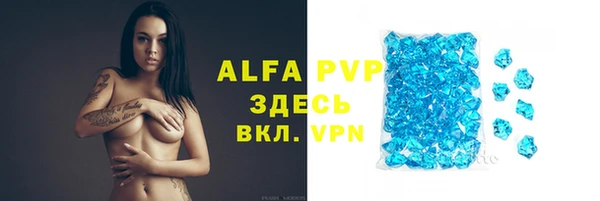 стафф Баксан