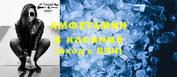 прущие грибы Арсеньев