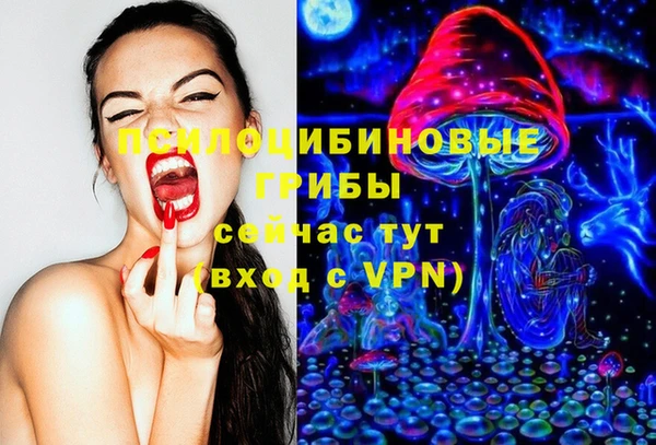 MDMA Балабаново