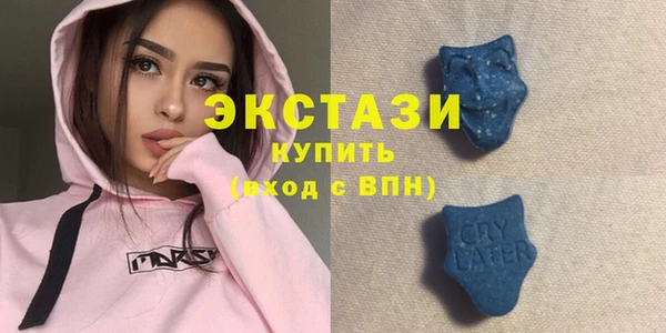 кокс Армянск