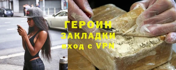 прущие грибы Арсеньев