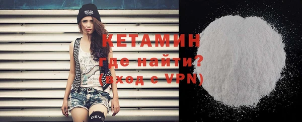 кокс Армянск