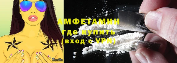 кокс Армянск