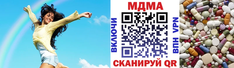 MDMA молли  это наркотические препараты  гидра маркетплейс  Жигулёвск  купить закладку 