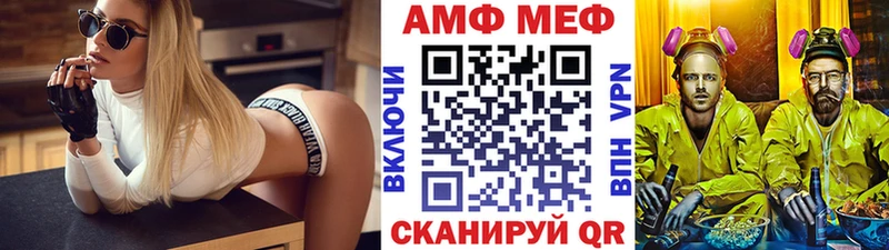 МЕТАМФЕТАМИН мет  Жигулёвск 
