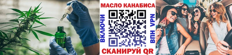KRAKEN сайт  Жигулёвск  ТГК вейп с тгк 